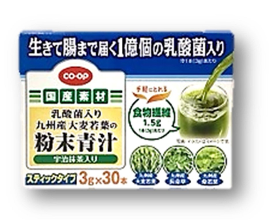 乳酸菌入り九州産大麦若葉の粉末青汁3g×