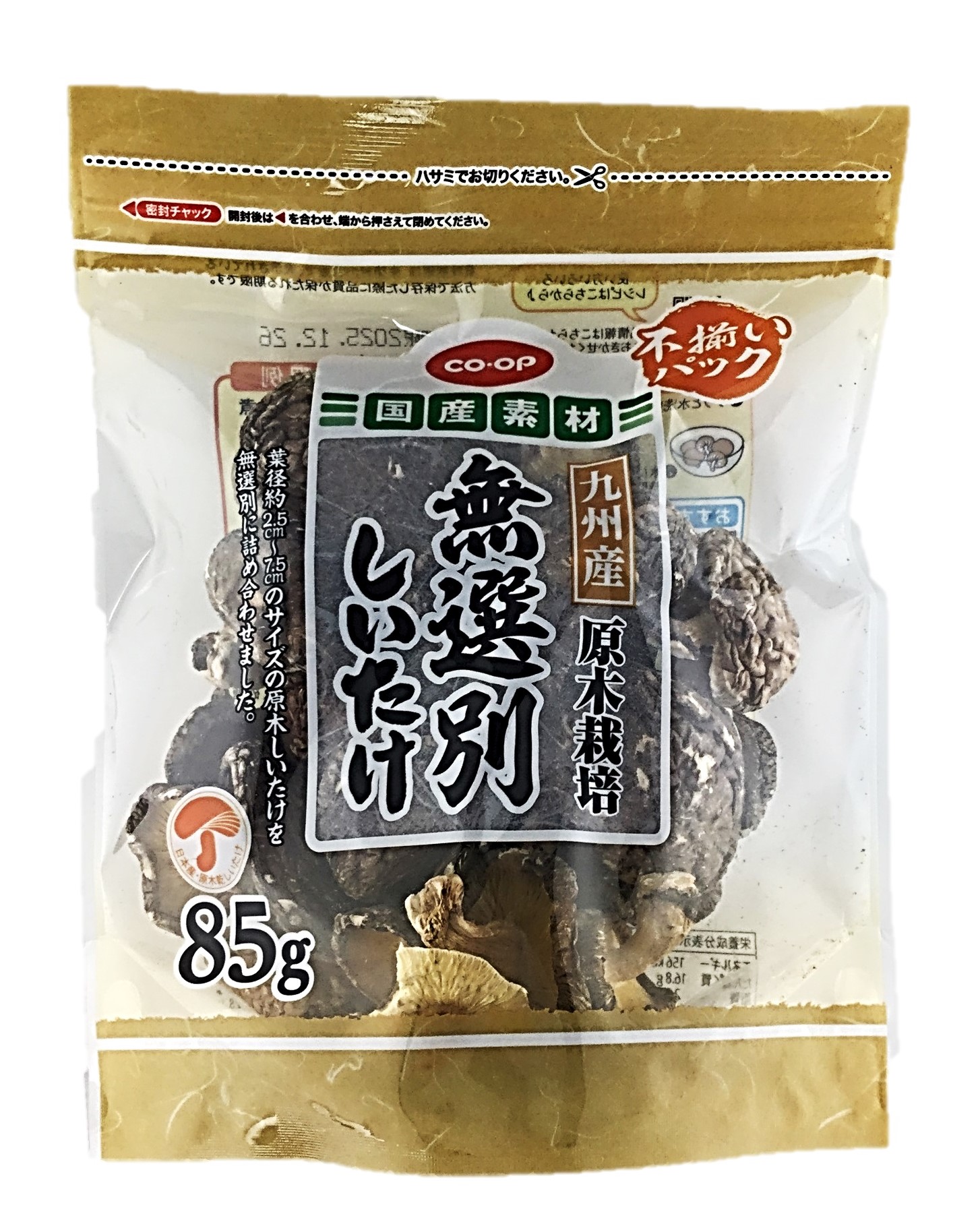 無選別九州産しいたけ(原木栽培)85g