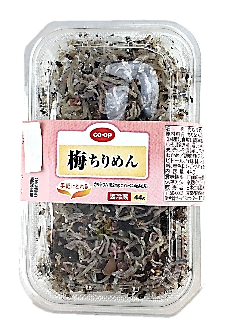 梅ちりめん44g コープ