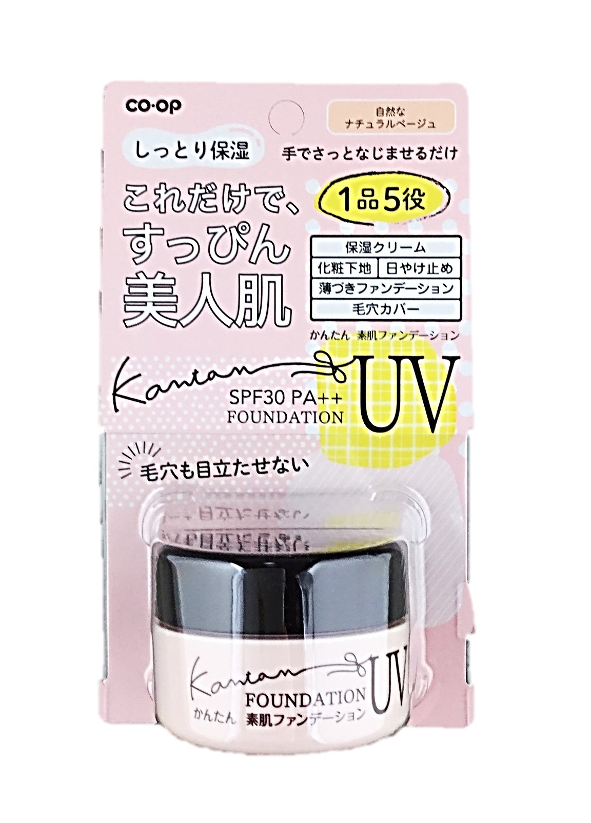 かんたん素肌ファンデーションUV30g