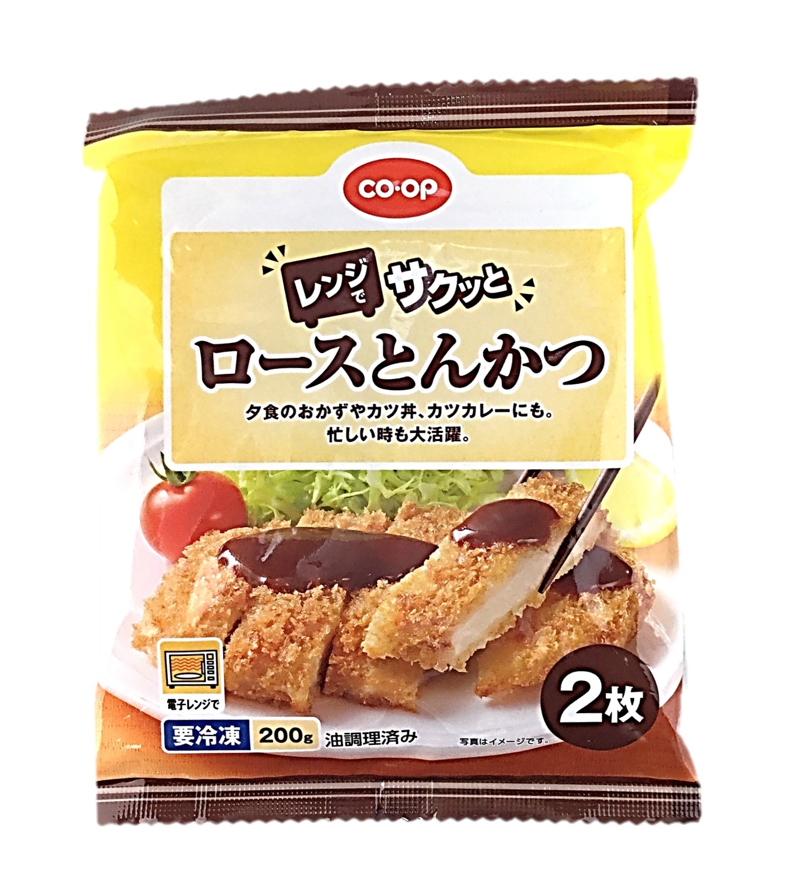 レンジでサクッとロースとんかつ2枚(20