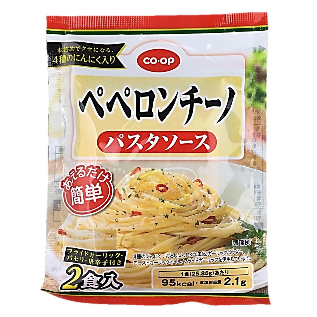 ≪パスタソース≫ペペロンチーノ2食 コー