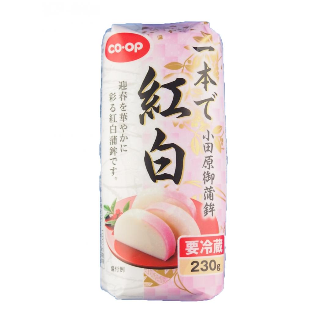 小田原御蒲鉾一本で紅白230g コープ