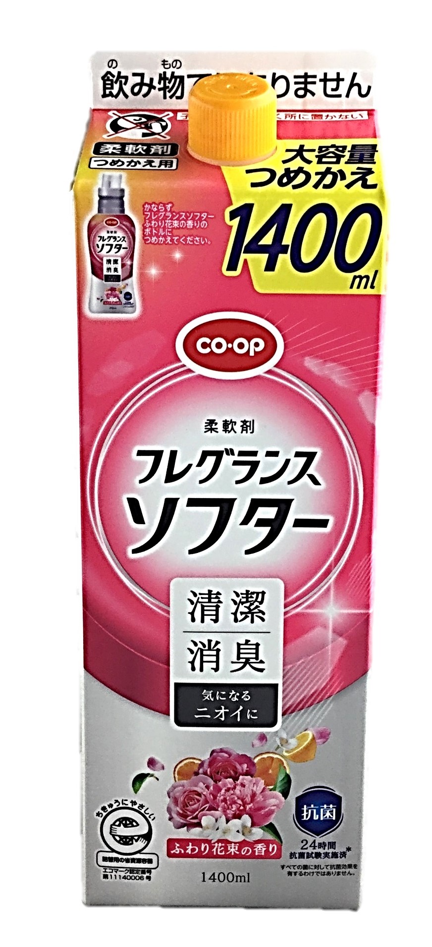 フレグランスソフターふわり花束の香り詰替