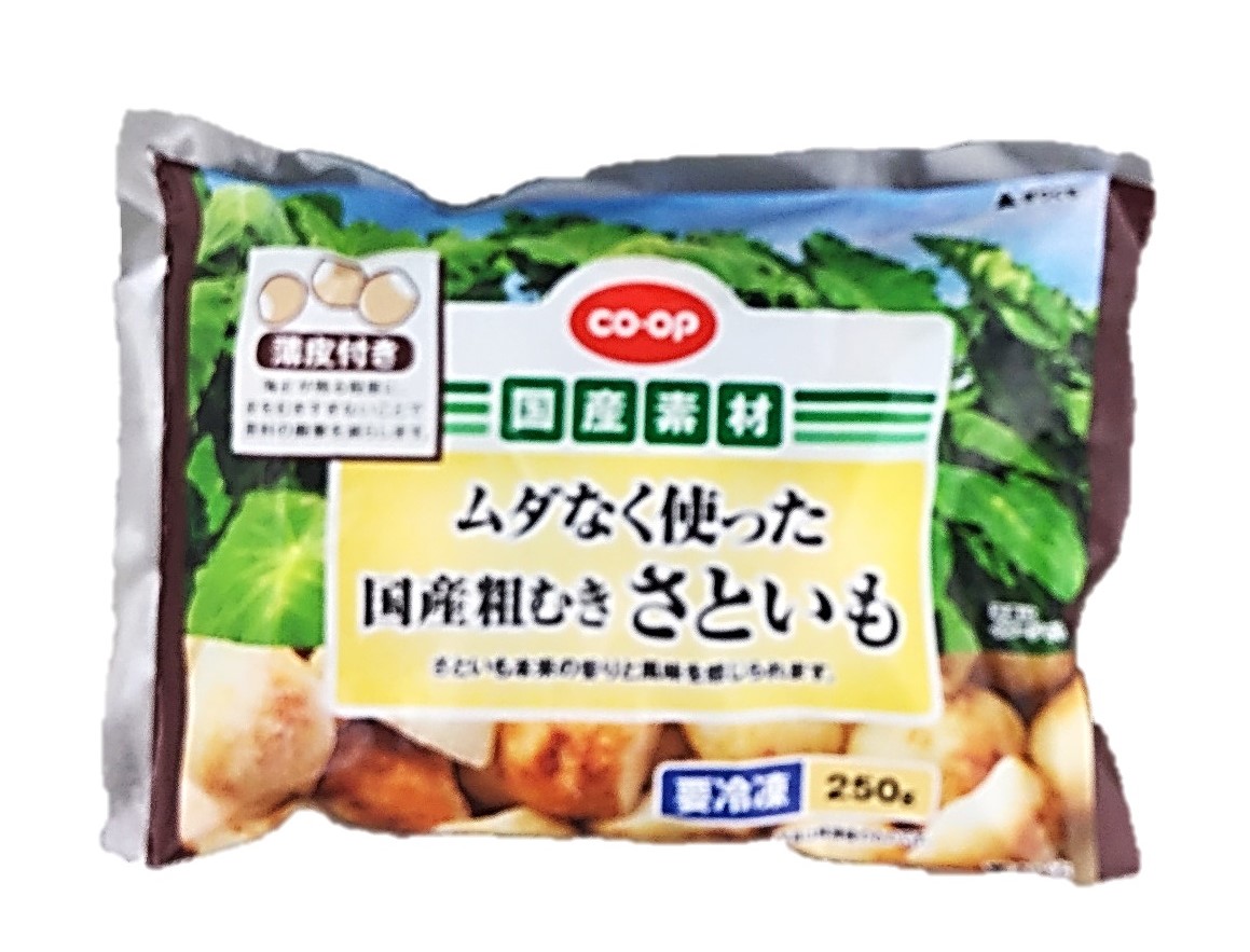 ムダなく使った国産粗むきさといも250g