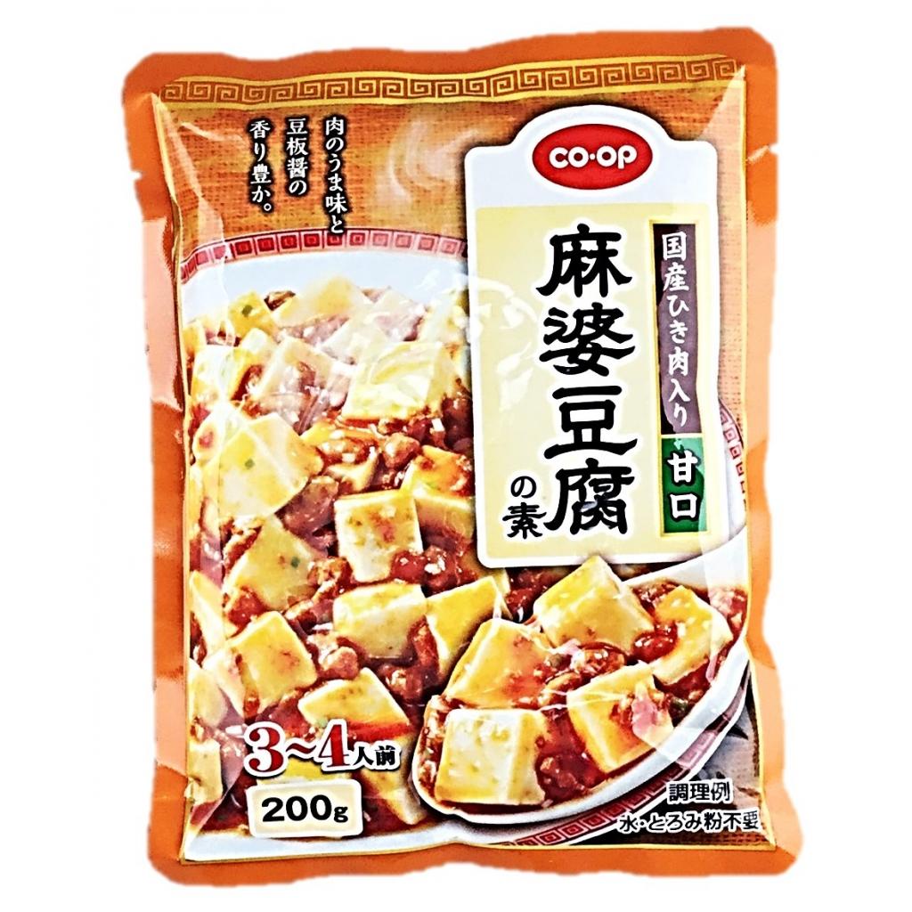 麻婆豆腐の素(国産ひき肉入り)甘口200