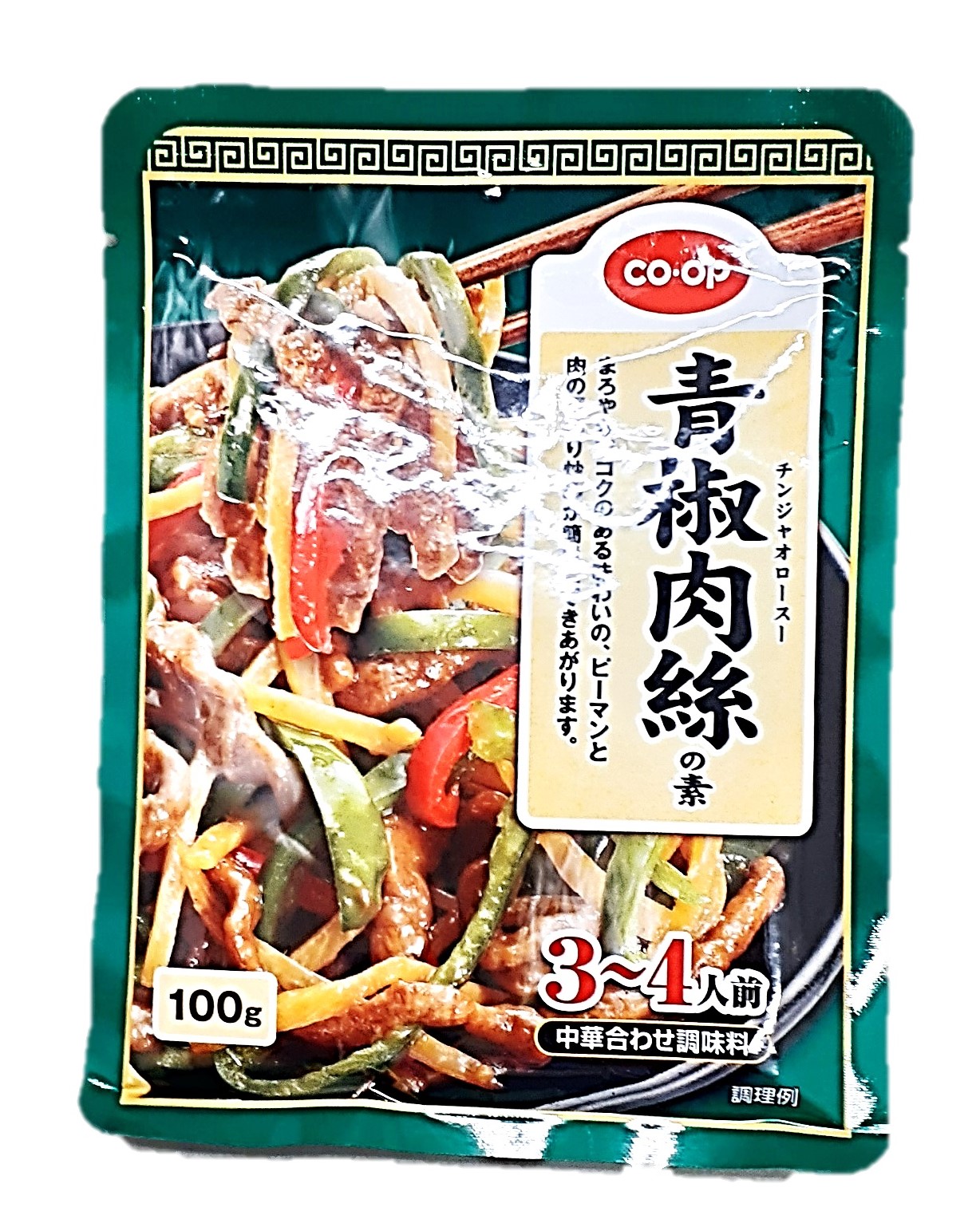 青椒肉絲の素≪中華合わせ調味料≫100g