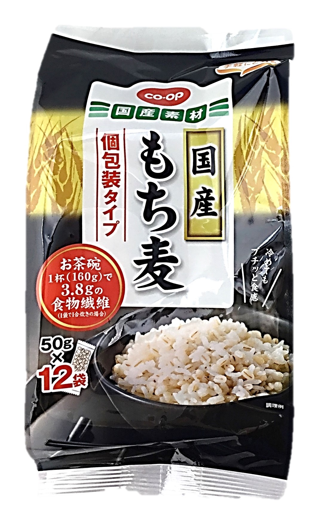 国産もち麦(個包装)50g×12袋 コー