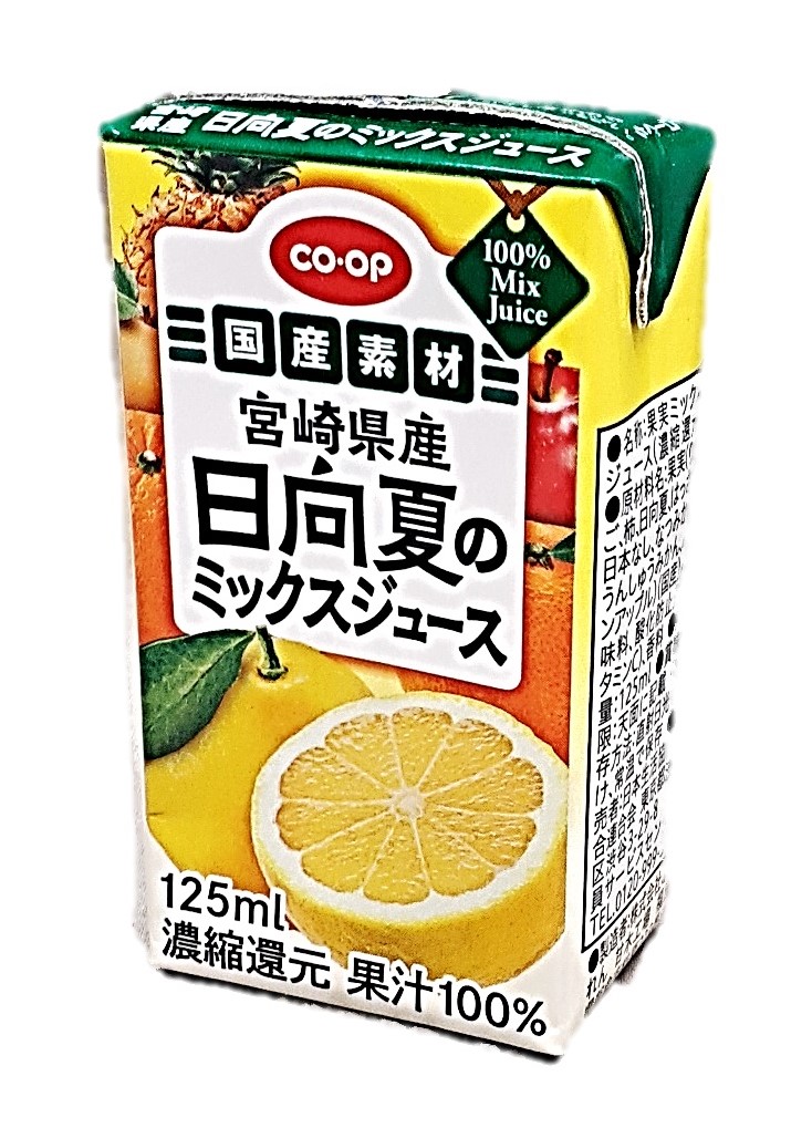 宮崎県産日向夏のミックスジュース125m