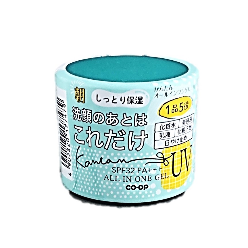 かんたんオールインワンゲルUV B100