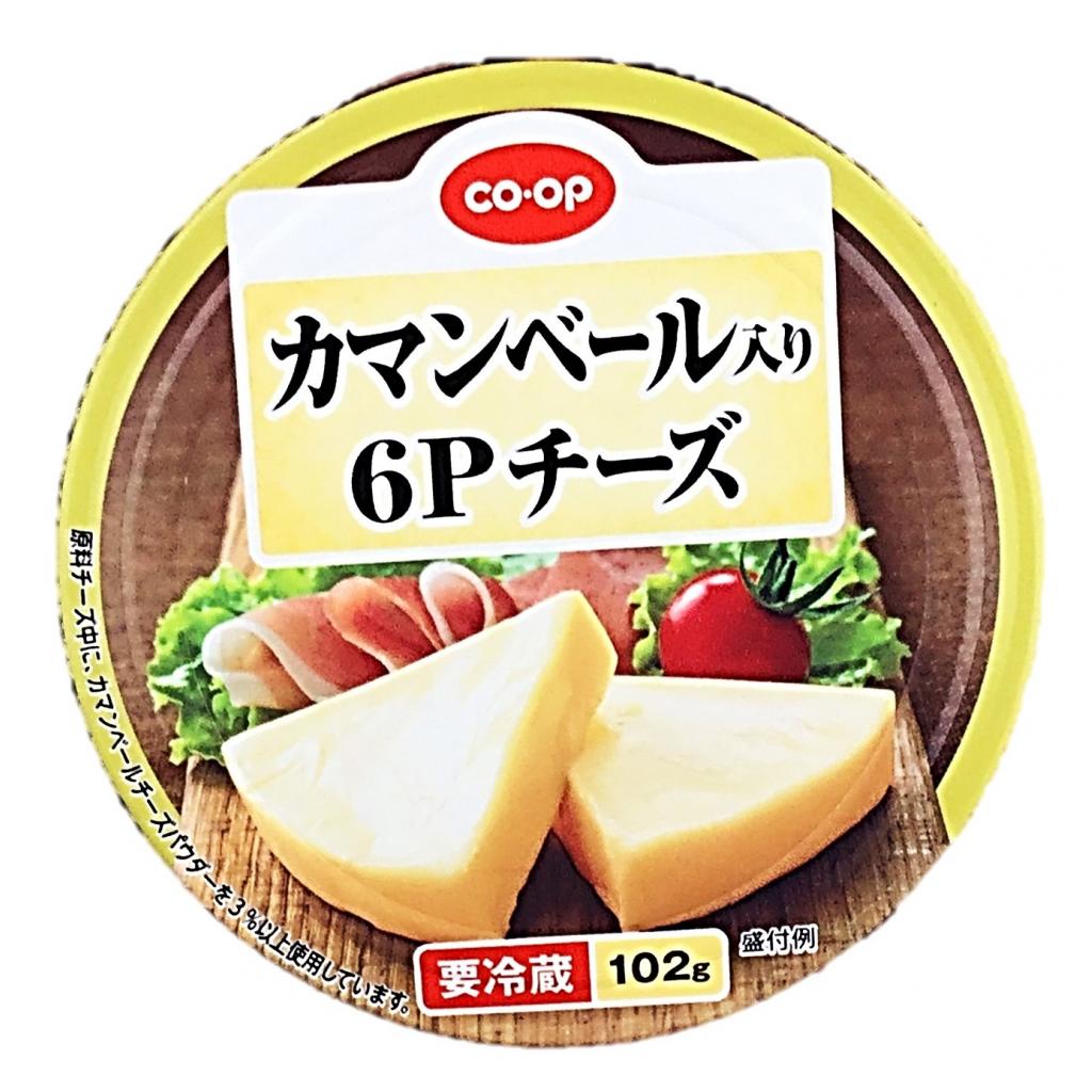 カマンベール入り6Pチーズ102g(6個