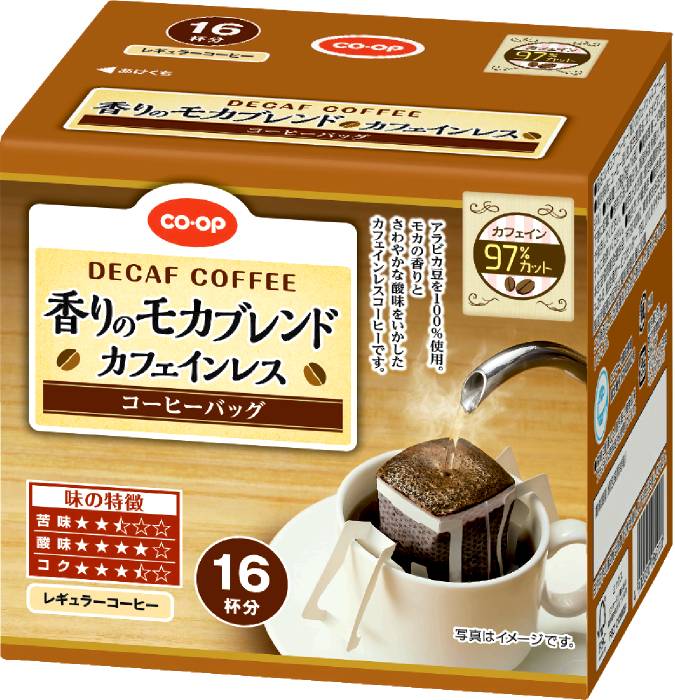 コーヒーバッグモカブレンドカフェインレス