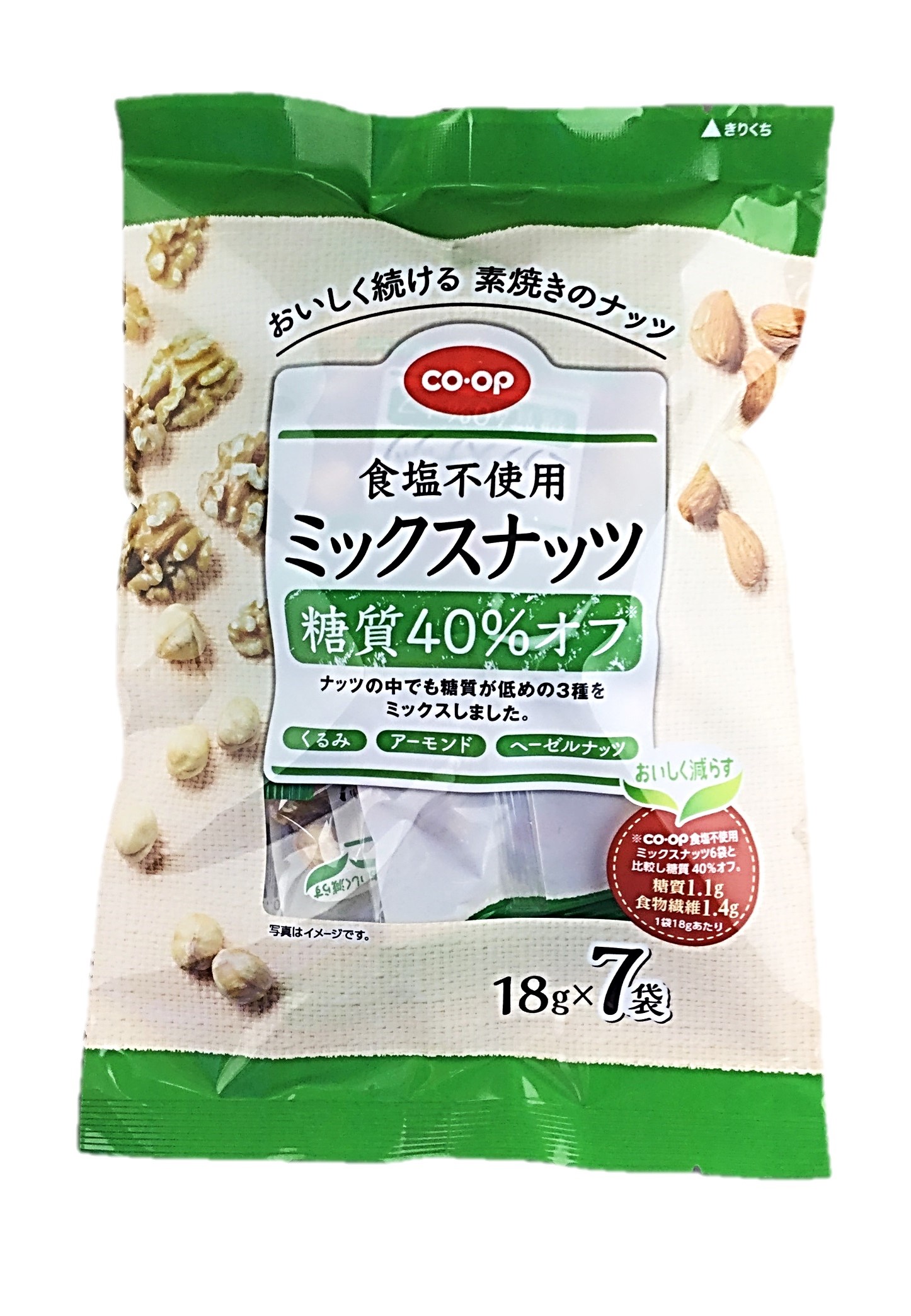 食塩不使用ミックスナッツ糖質40%オフ1