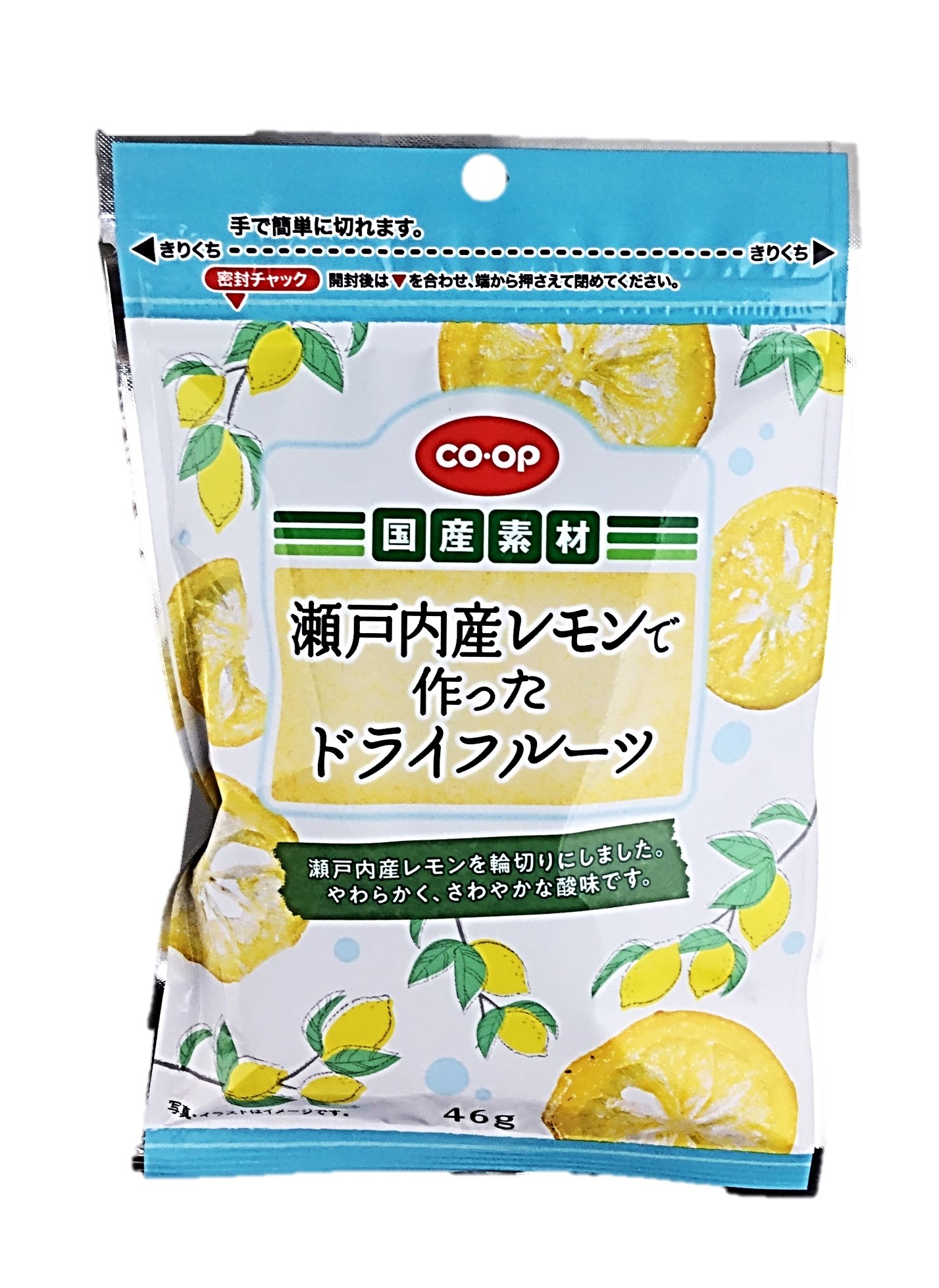 瀬戸内産レモンで作ったドライフルーツ46