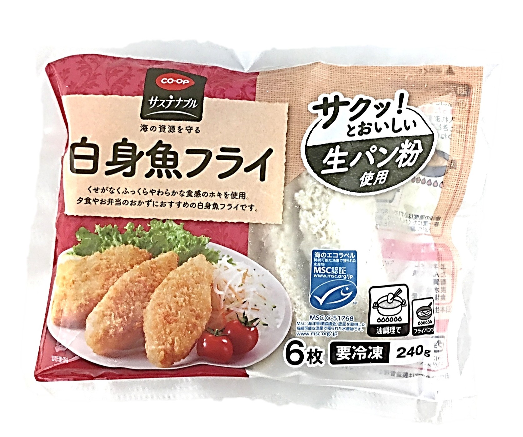 白身魚フライ CO