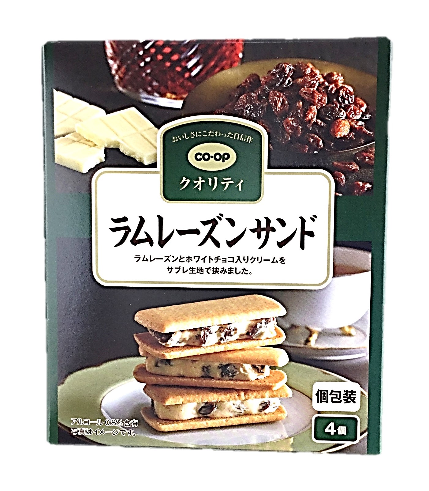 ラムレーズンサンド≪個包装≫4個 コープ
