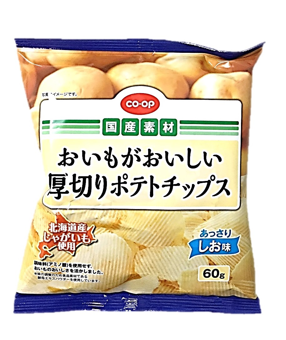 おいもがおいしい厚切りポテトチップス60