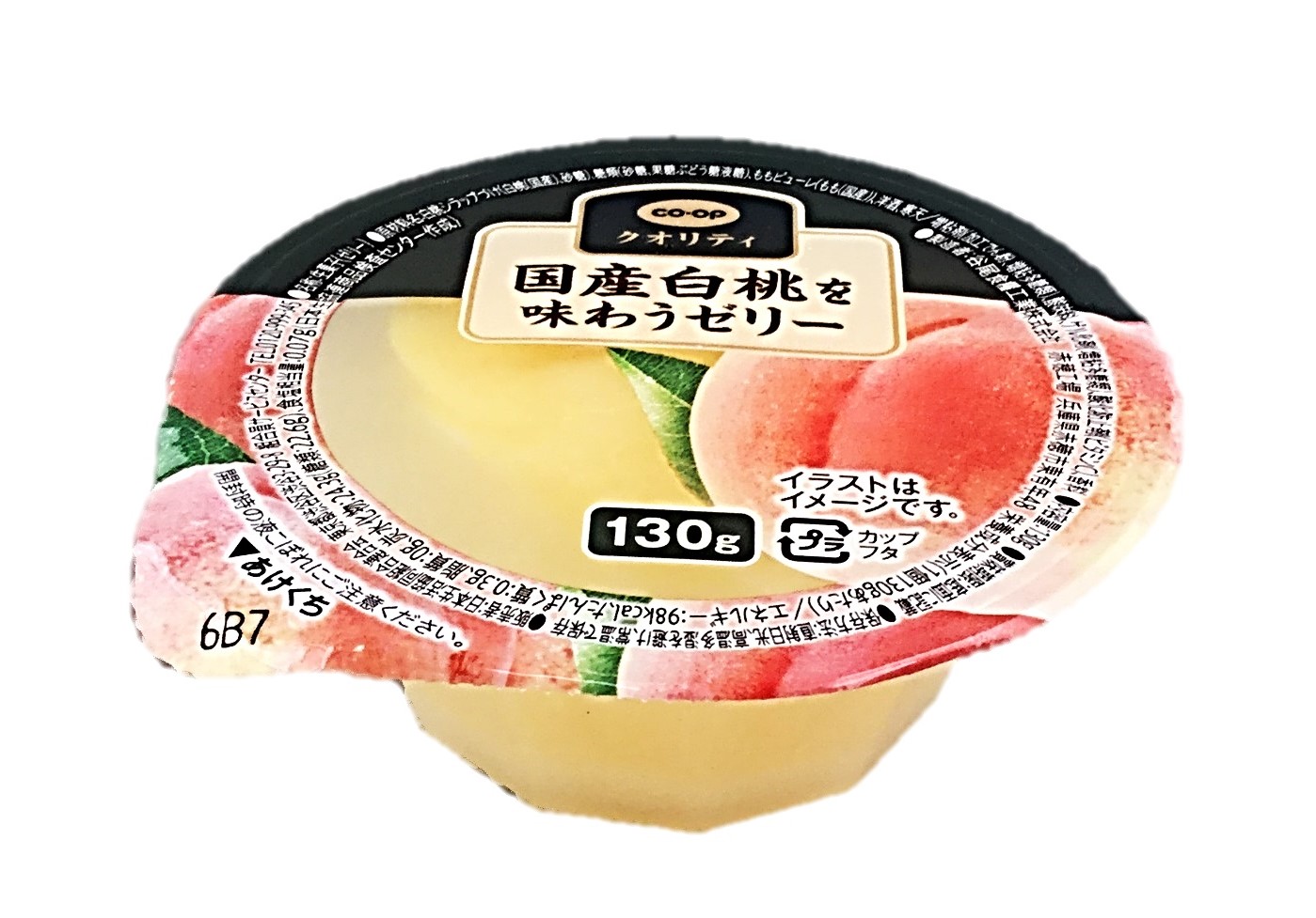 国産白桃ゼリー130g コープ