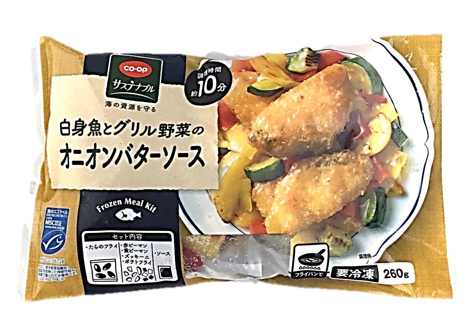 白身魚とグリル野菜のオニオンバターソース