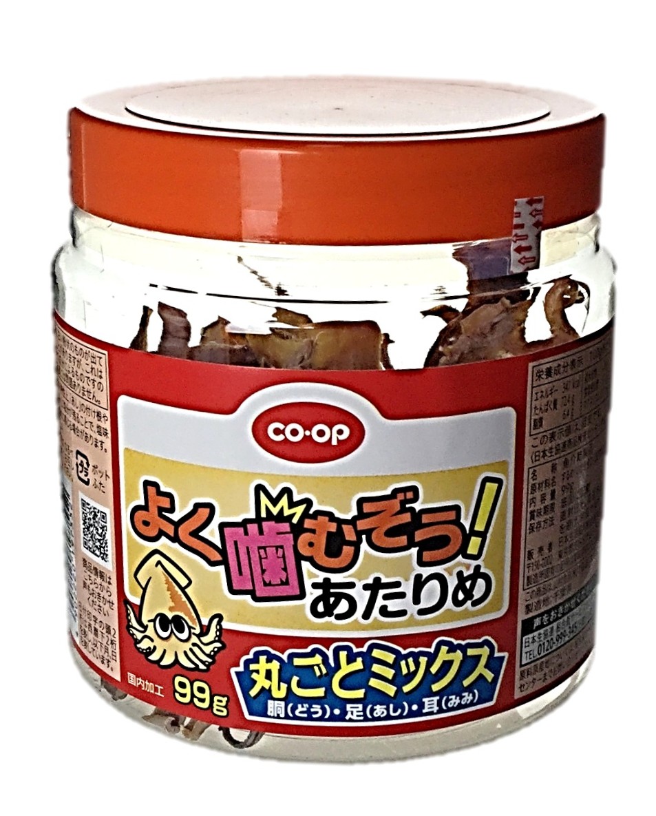 よく噛むぞう!あたりめ丸ごとミックス99