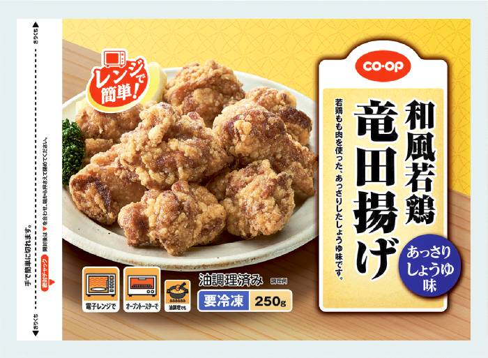 和風 若鶏竜田揚げ250g コープ