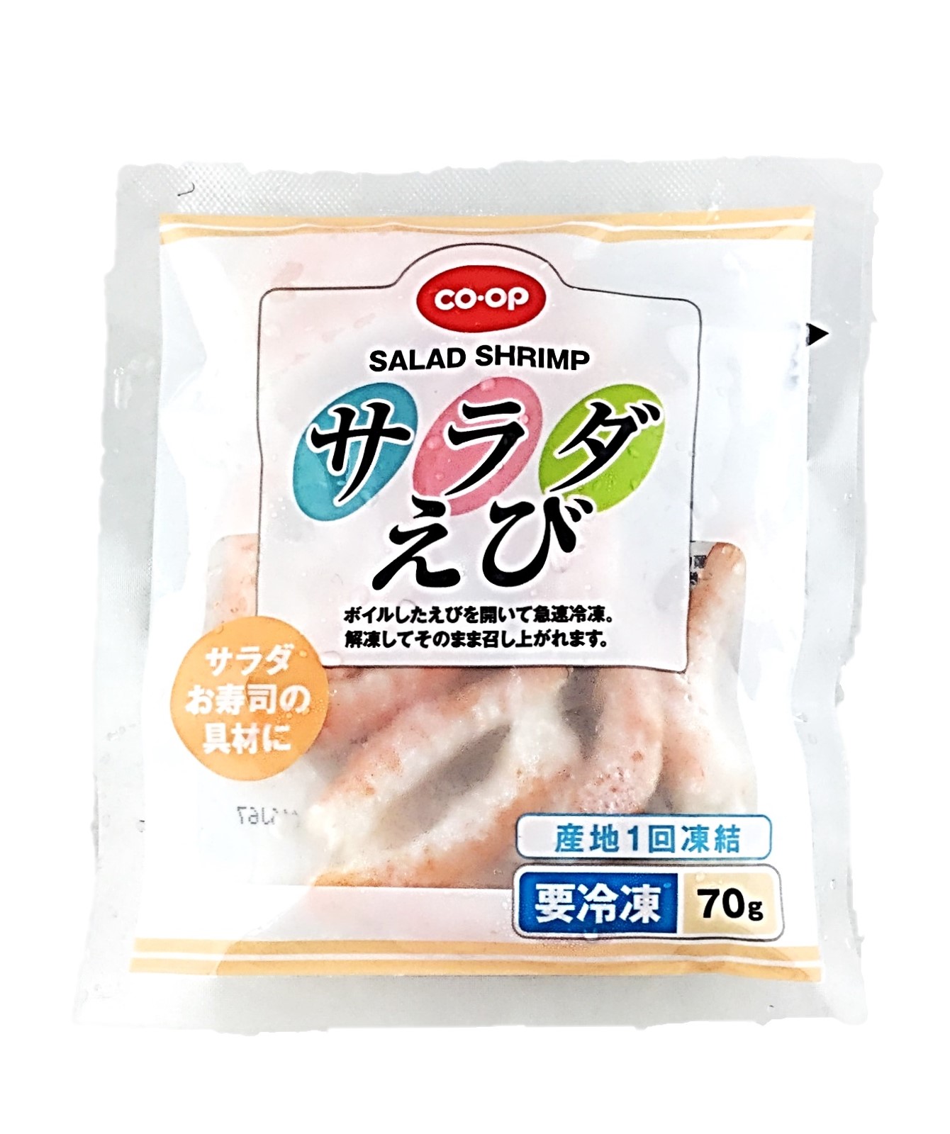 サラダえび コープ