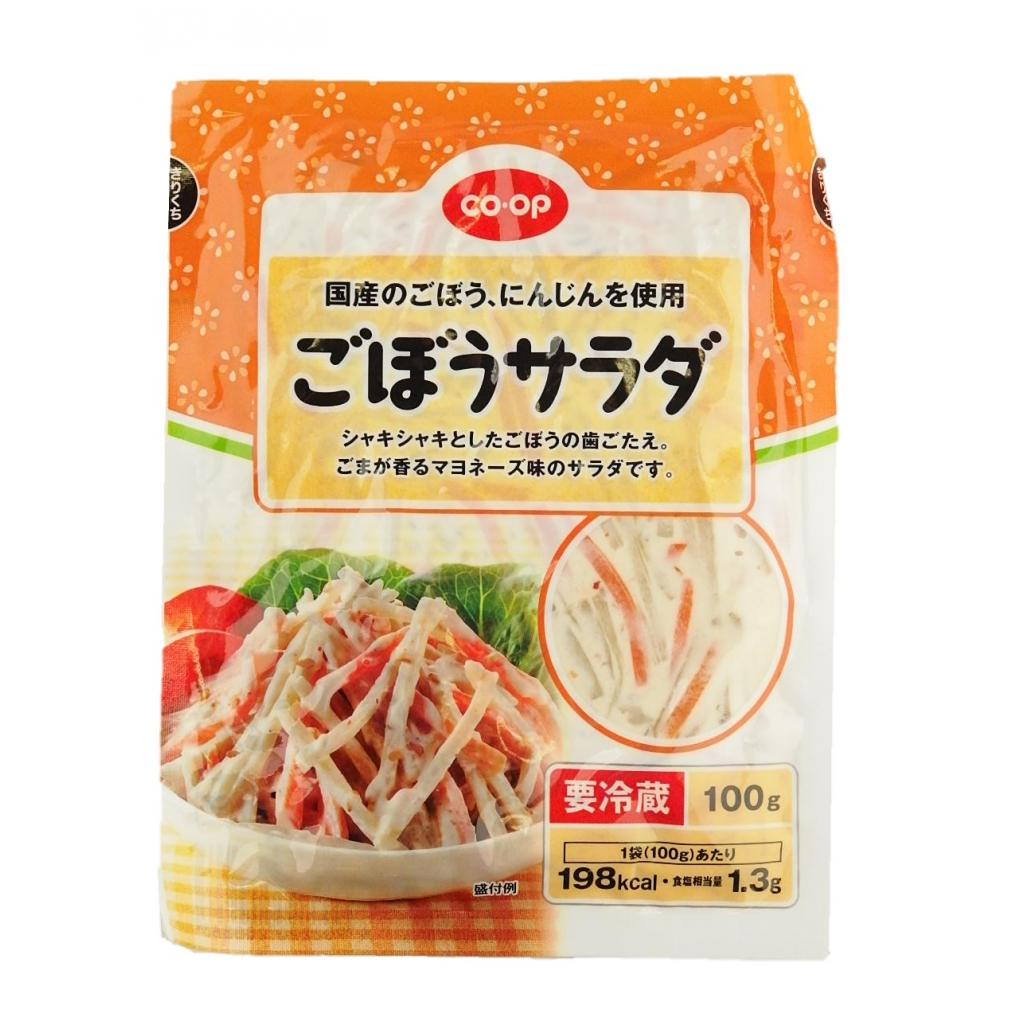 ごぼうサラダ(マヨネーズ味) 100g