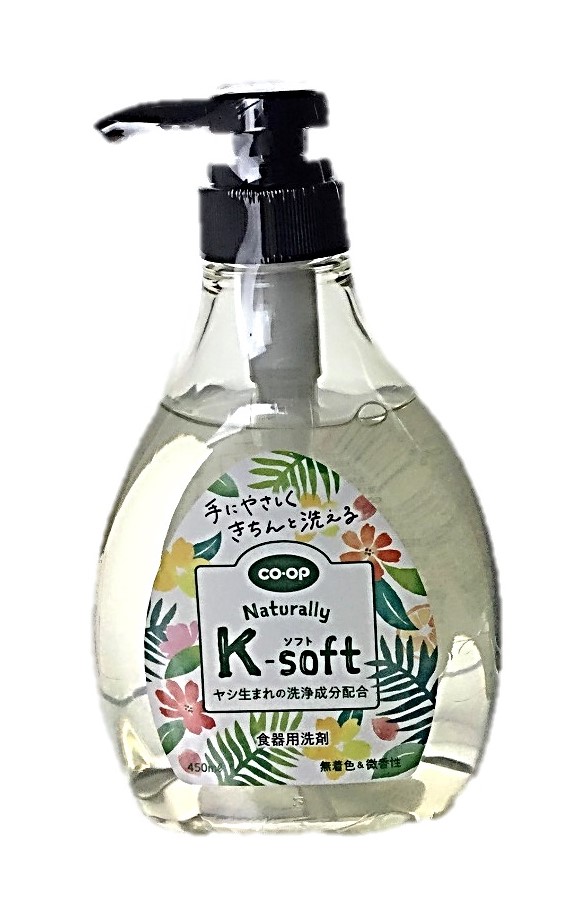 KソフトNaturallyポンプボトル4