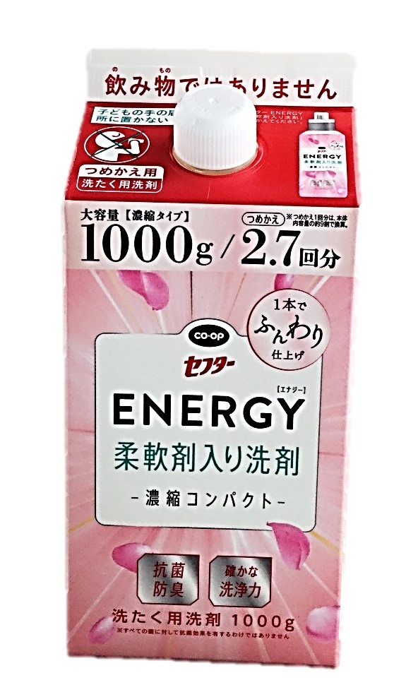 セフターENERGY柔軟剤入り詰替用10