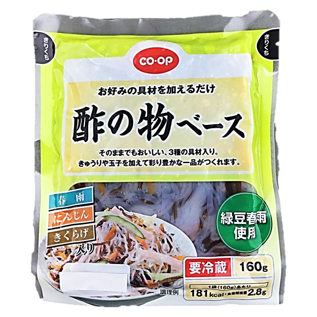 酢の物ベース160g コープ