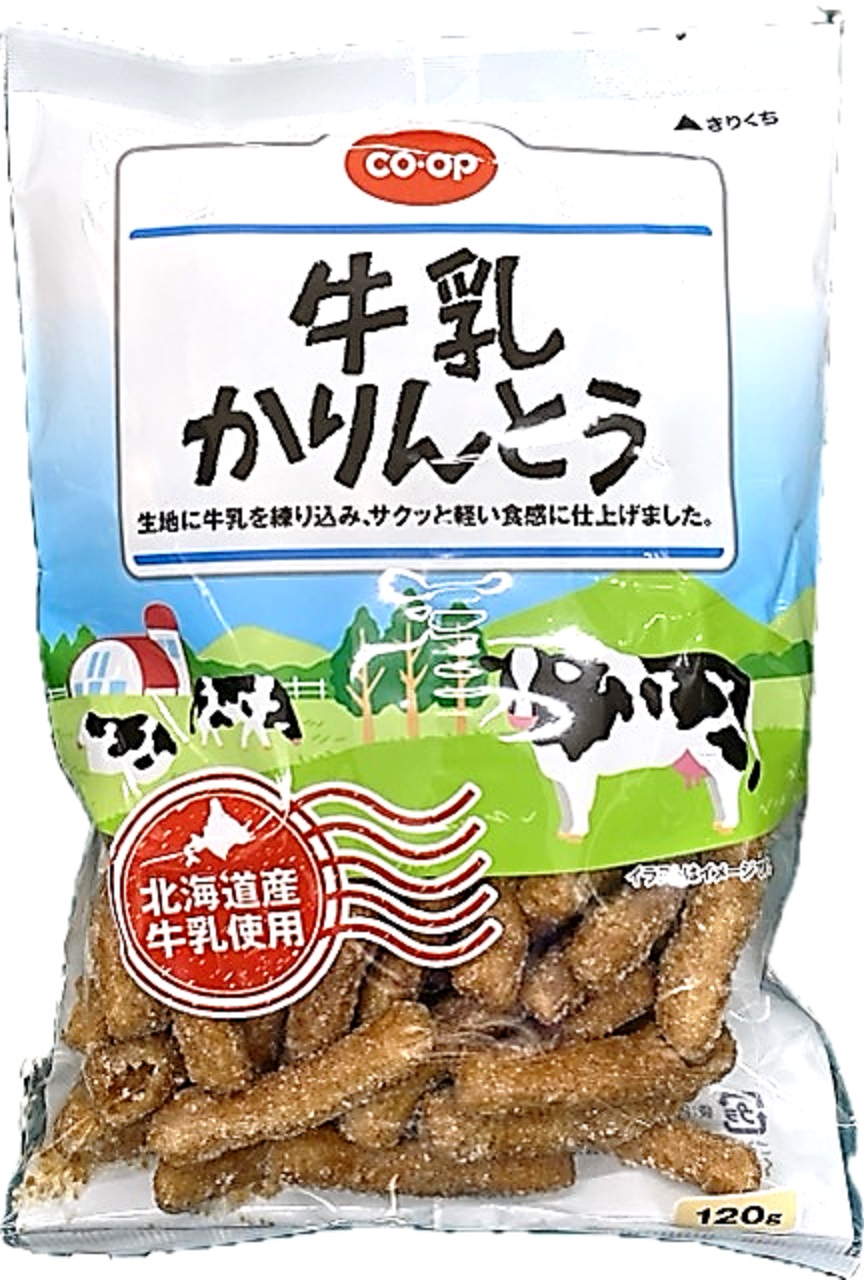 牛乳かりんとう(白)120g コープ