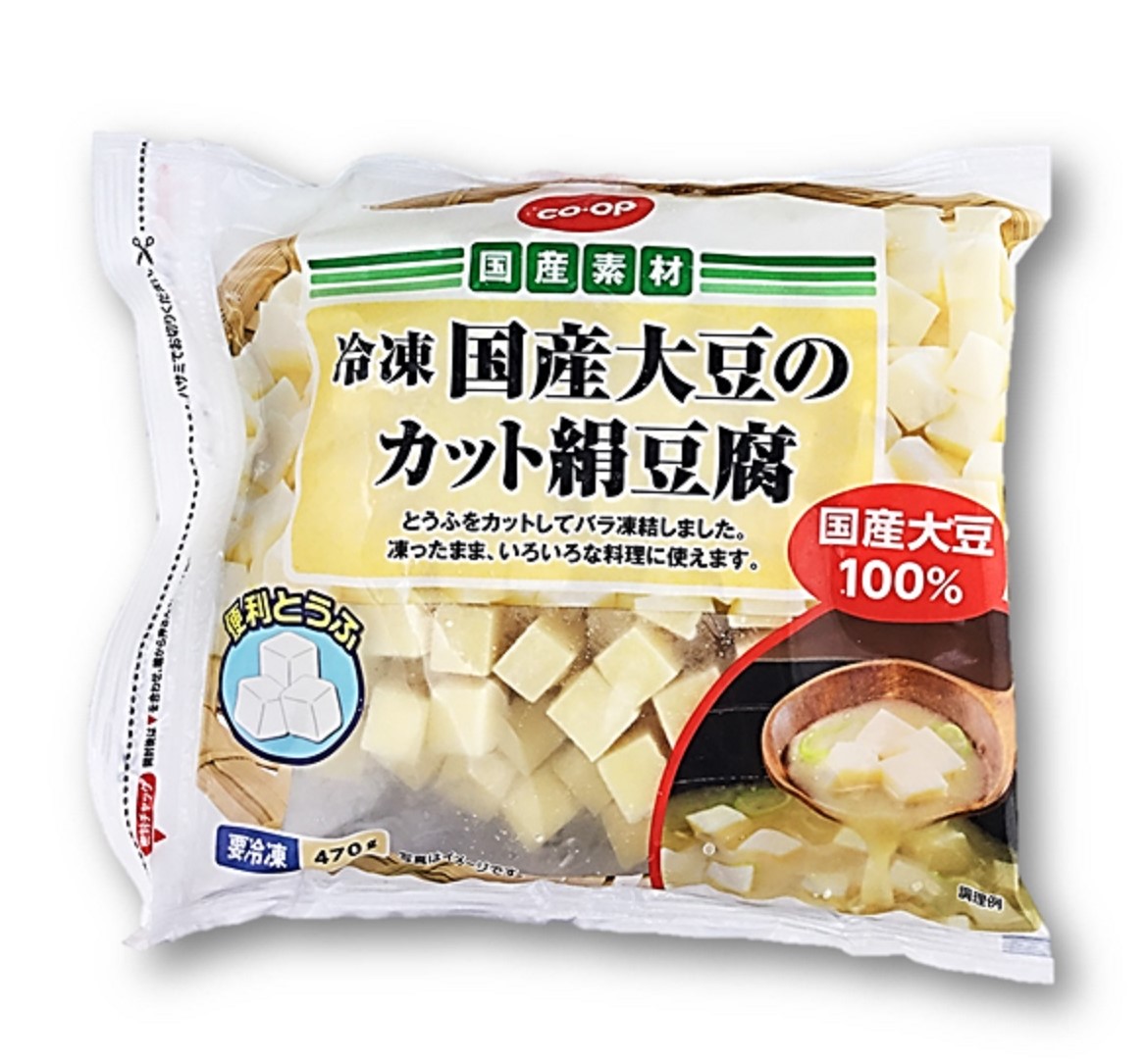 冷凍国産大豆のカット絹豆腐470g コー