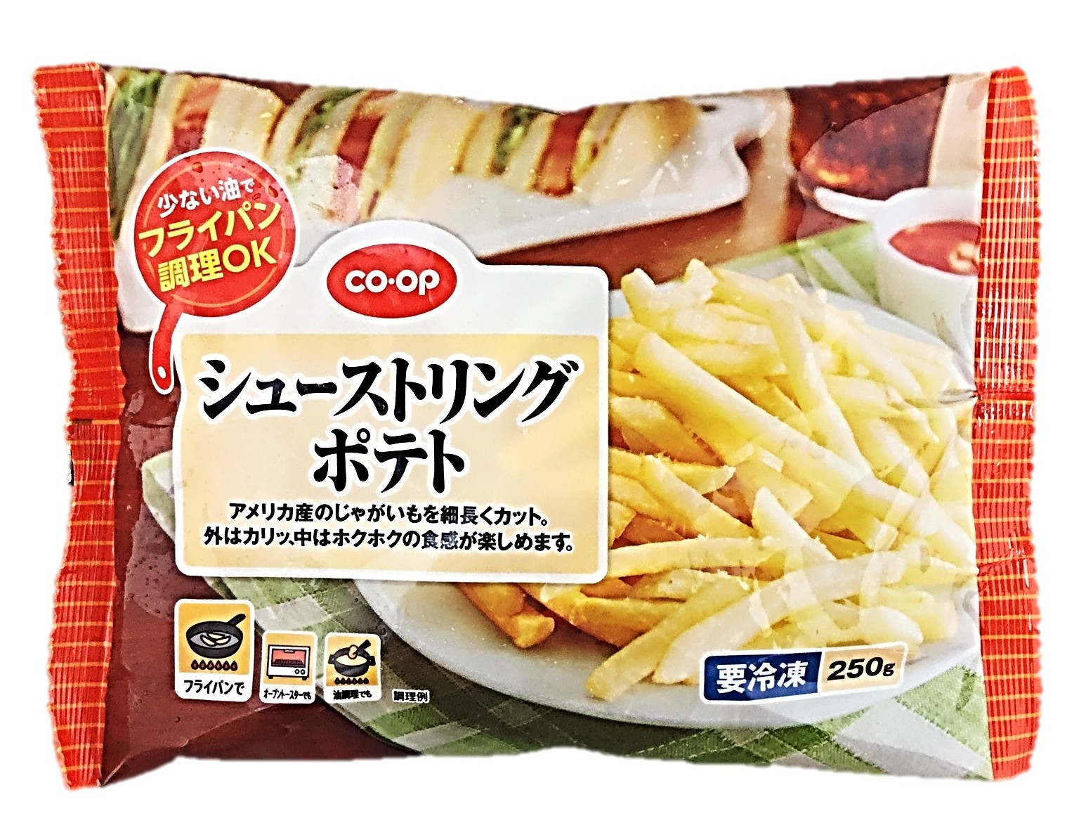 シューストリングポテト250g コープ