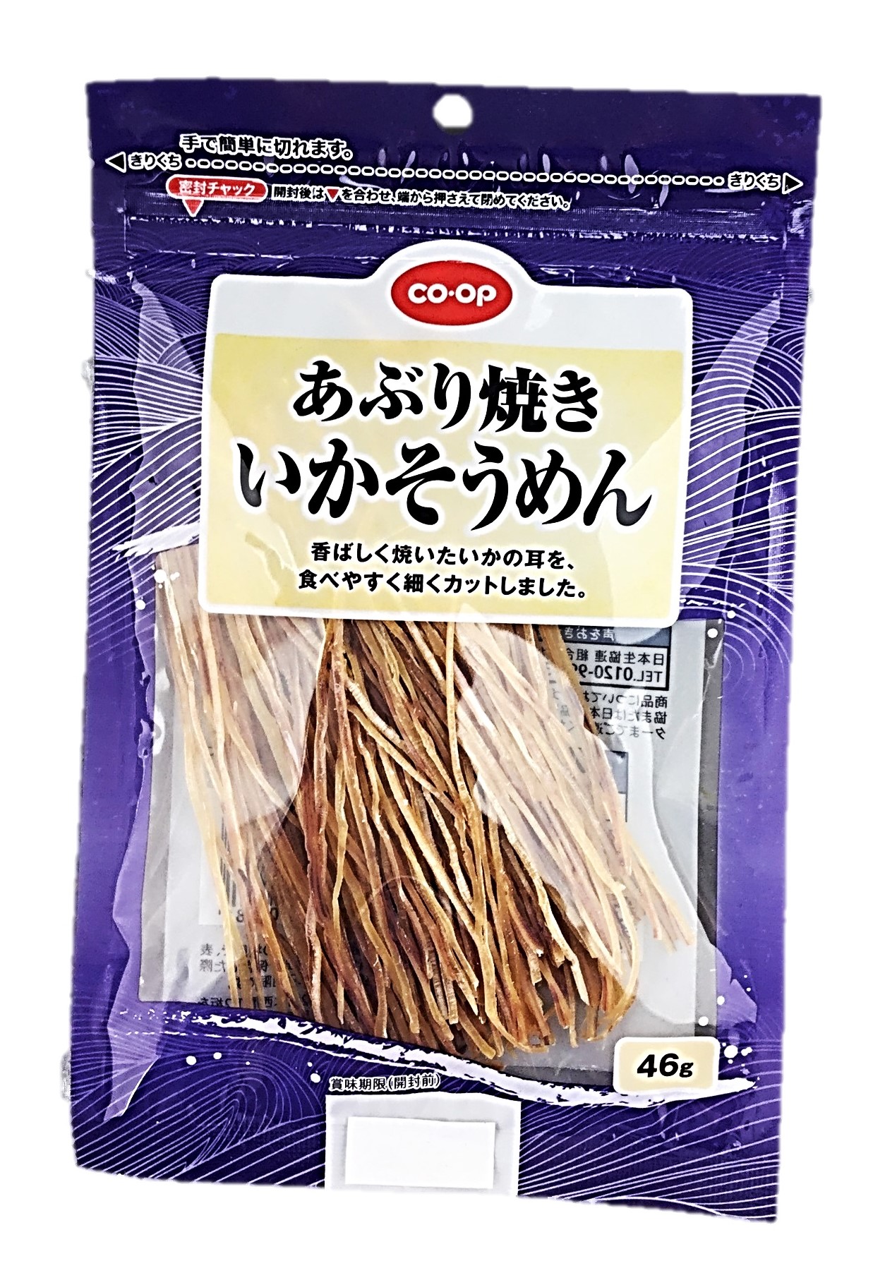 あぶり焼きいかそうめん46g コープ
