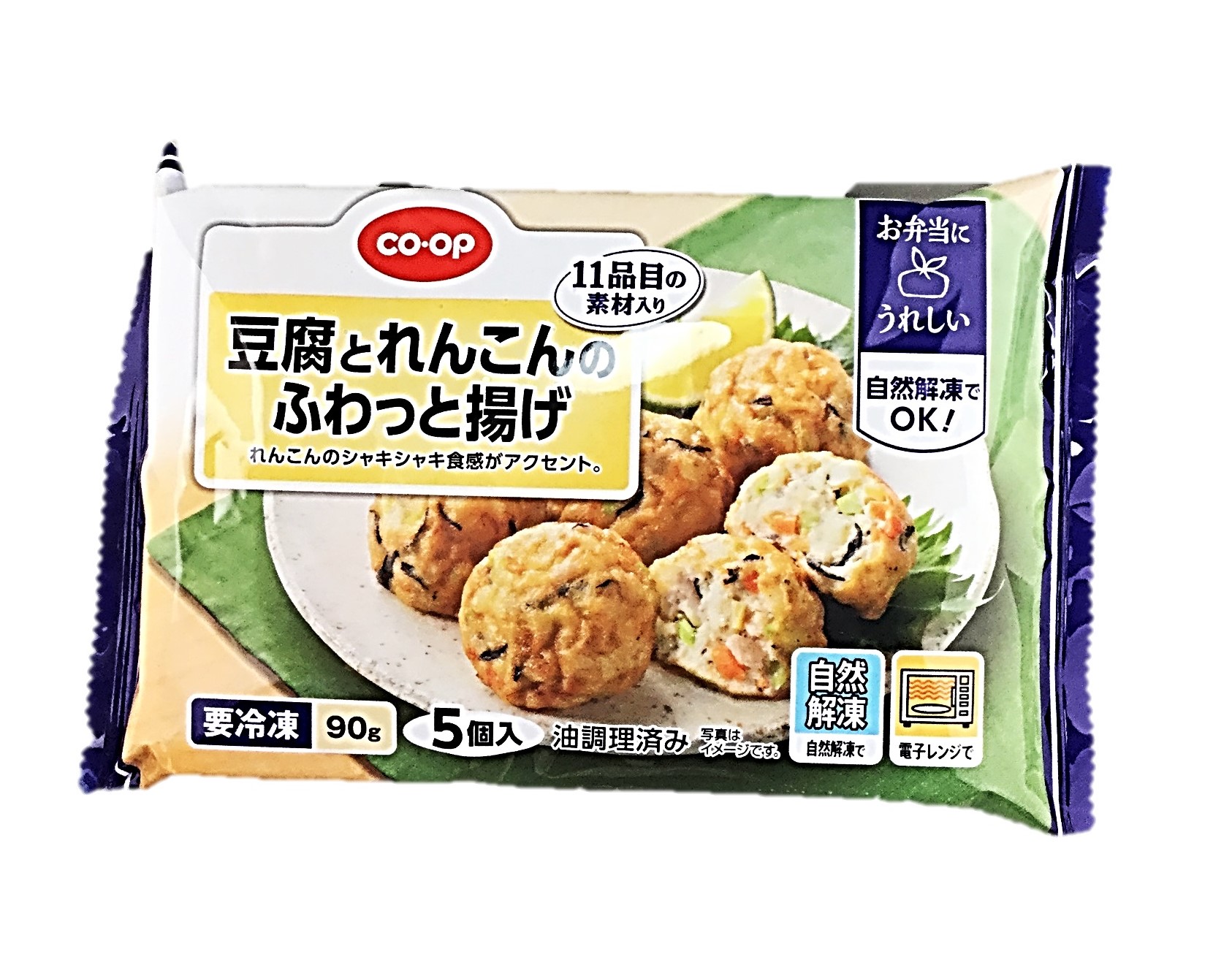 豆腐とれんこんのふわっと揚げ(11品目の