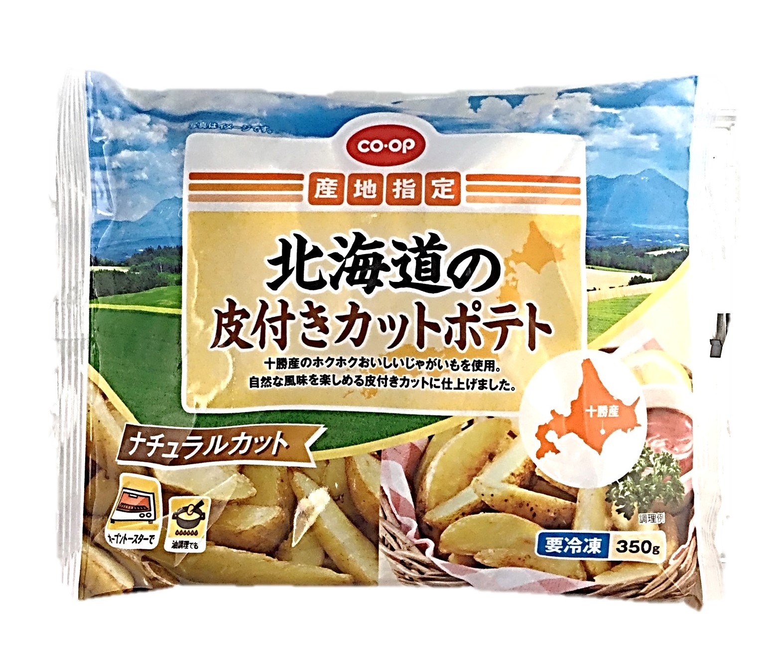 北海道の皮付きカットポテト350g コー