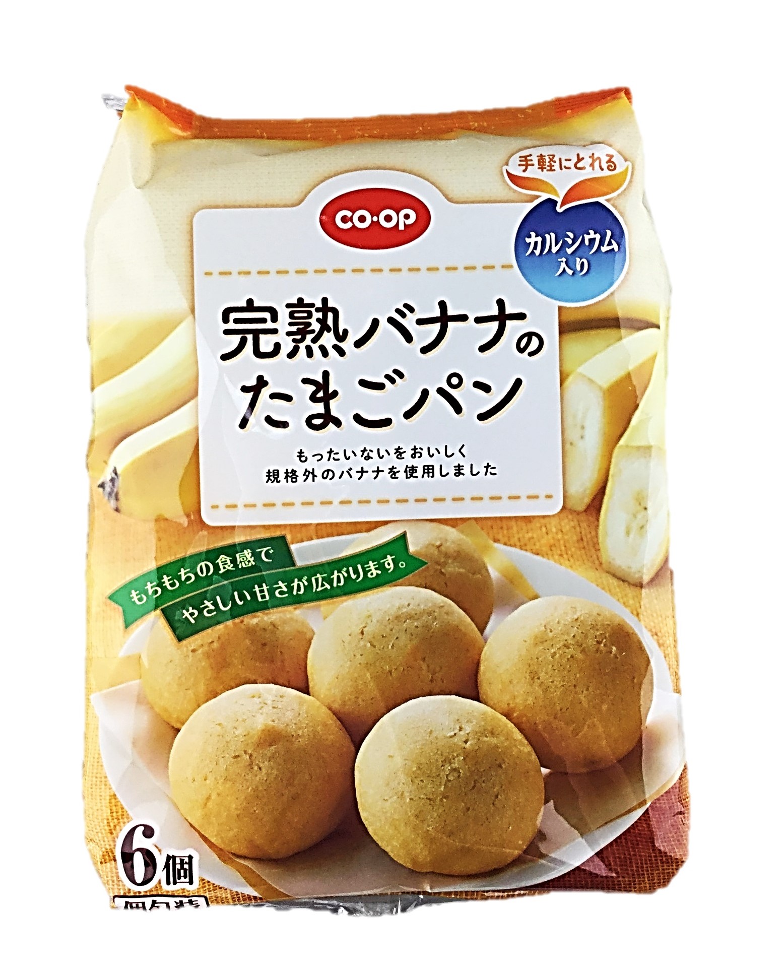 完熟バナナたまごパン6個 コープ
