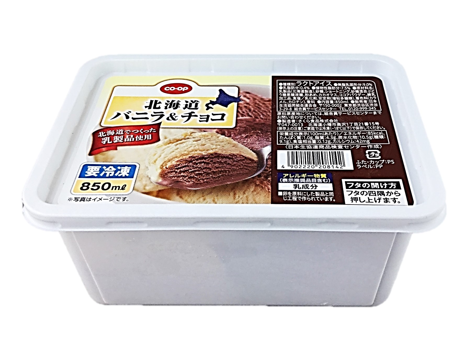 北海道バニラ&チョコ850ml コープ
