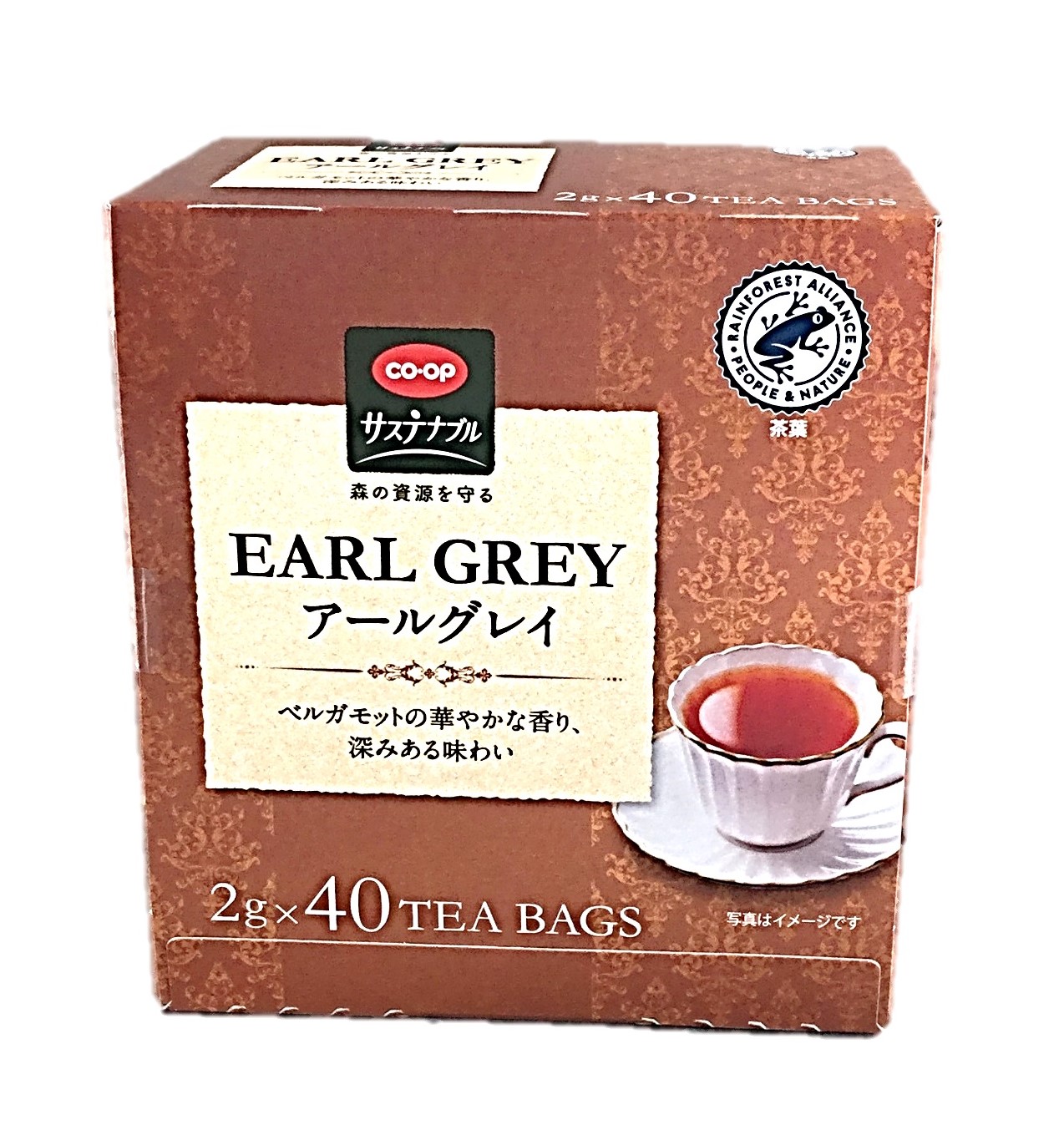 紅茶ティーバッグ アールグレイ2g×40