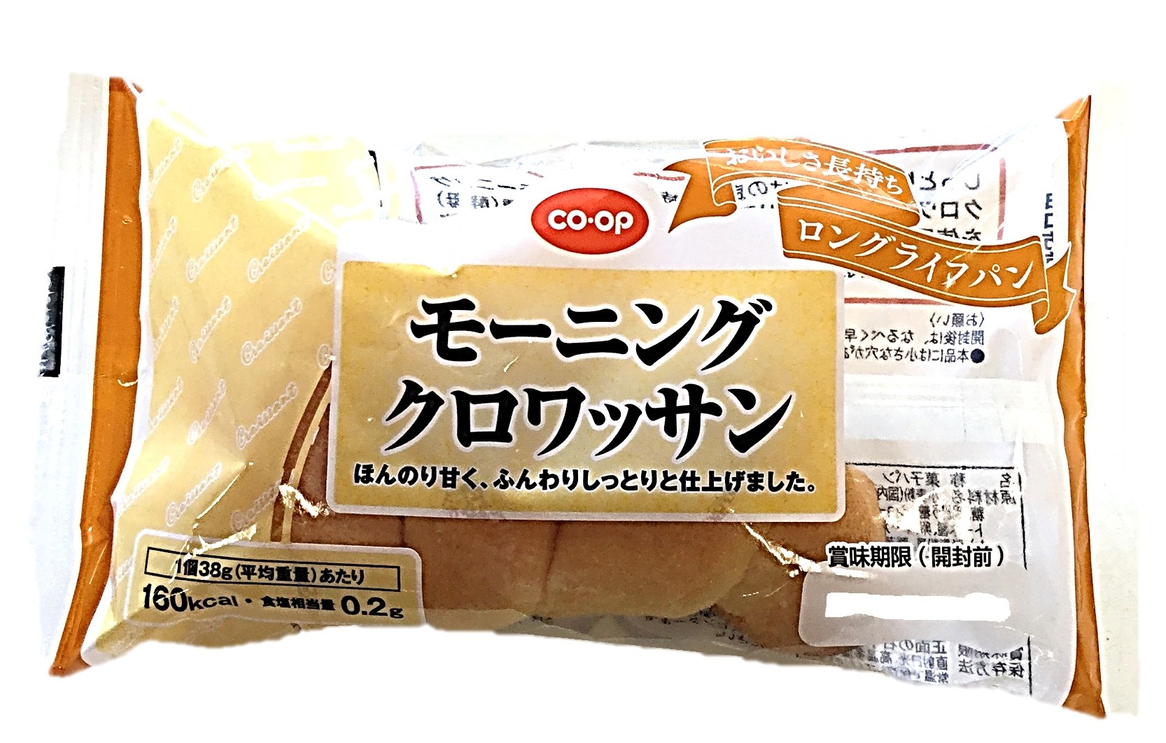 モーニングクロワッサン1個 コープ