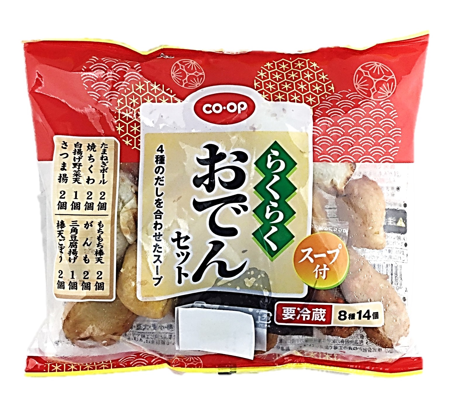 らくらくおでんセット7種13個 コープ