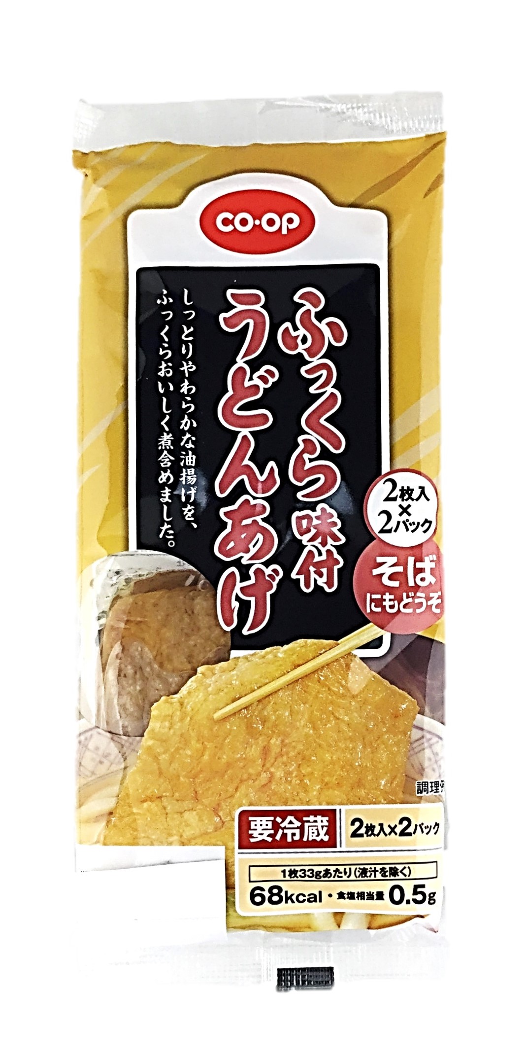 ふっくら味付うどんあげ2枚×2 コープ