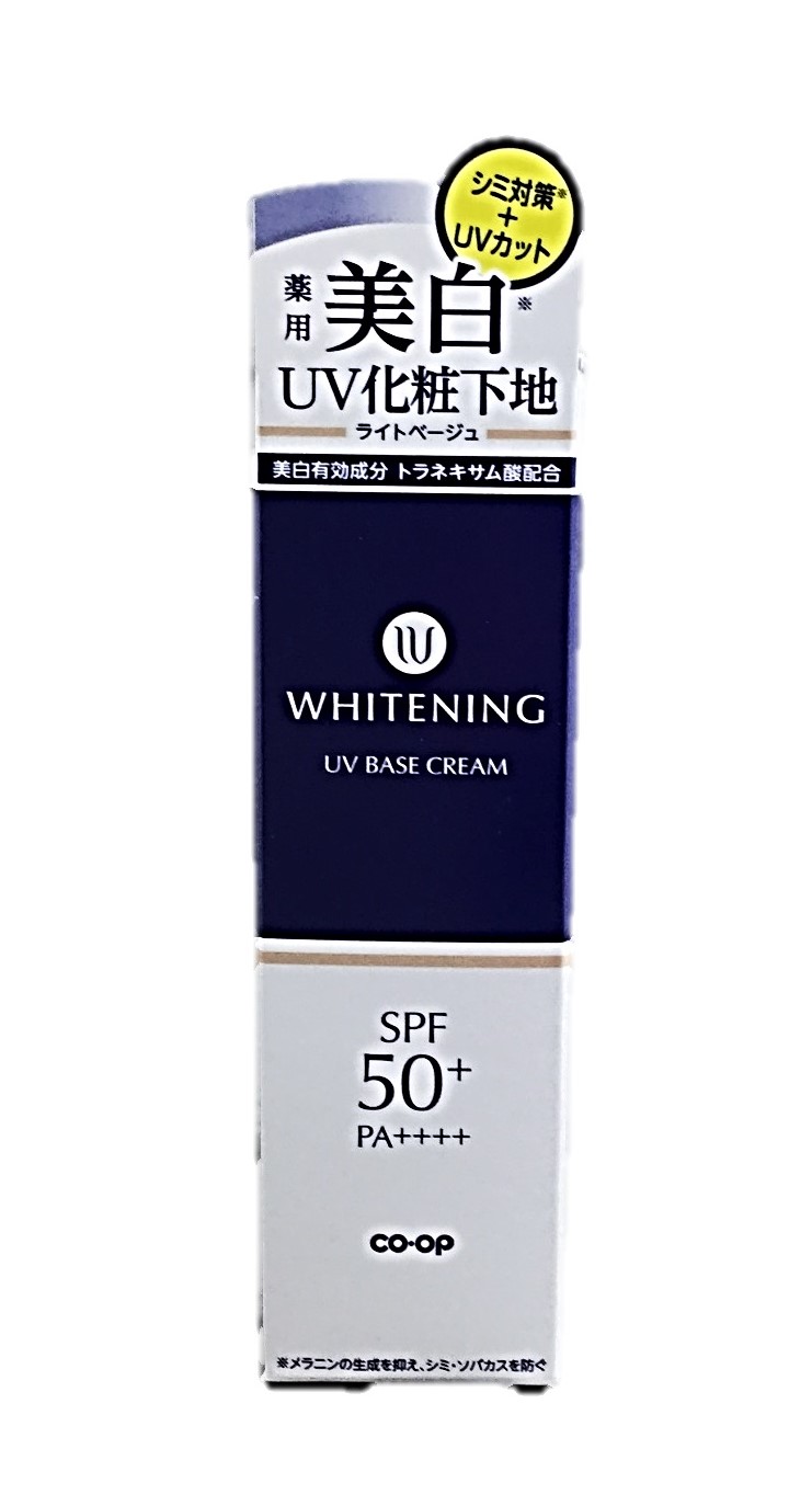 薬用ホワイトニングUVベースクリームC3