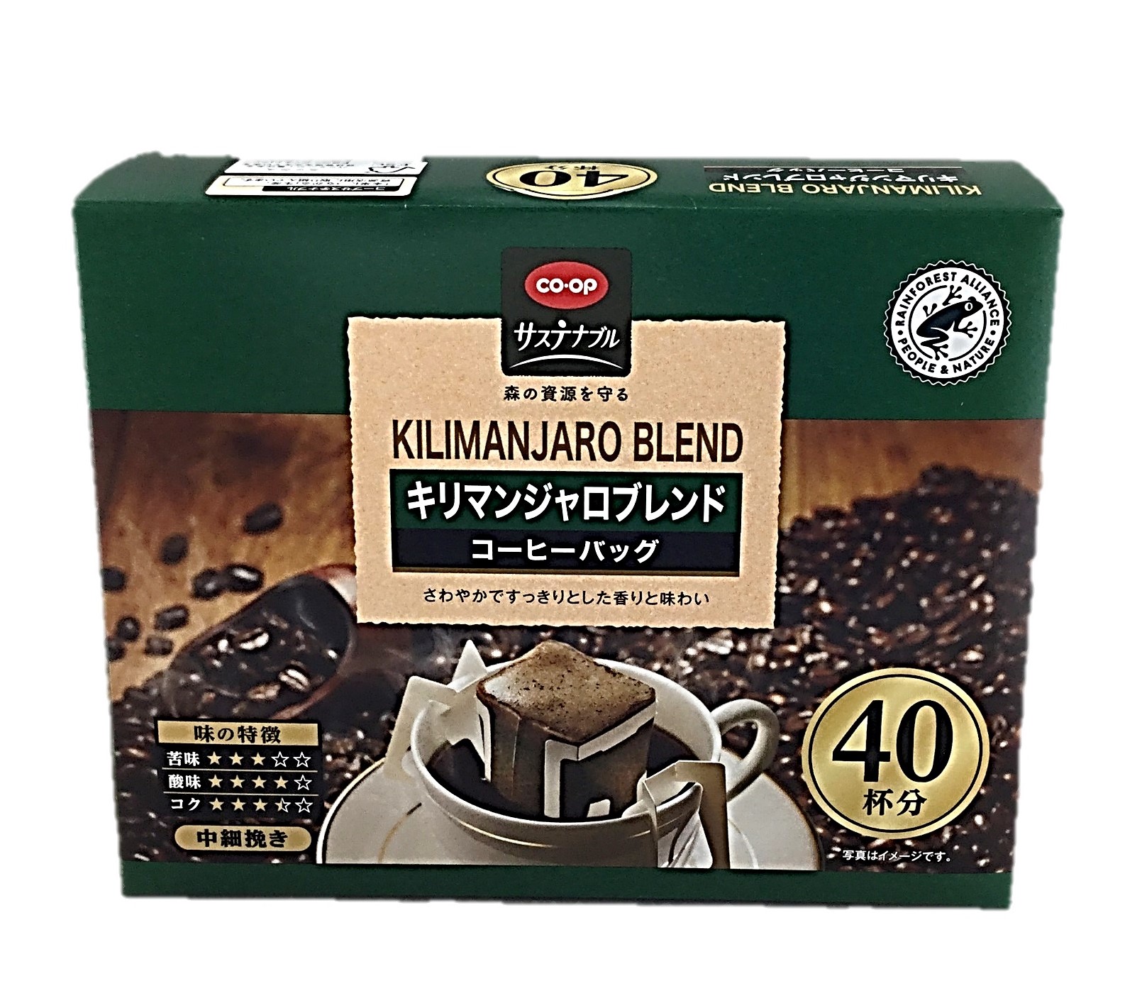 コーヒーバッグキリマンジャロブレンド40