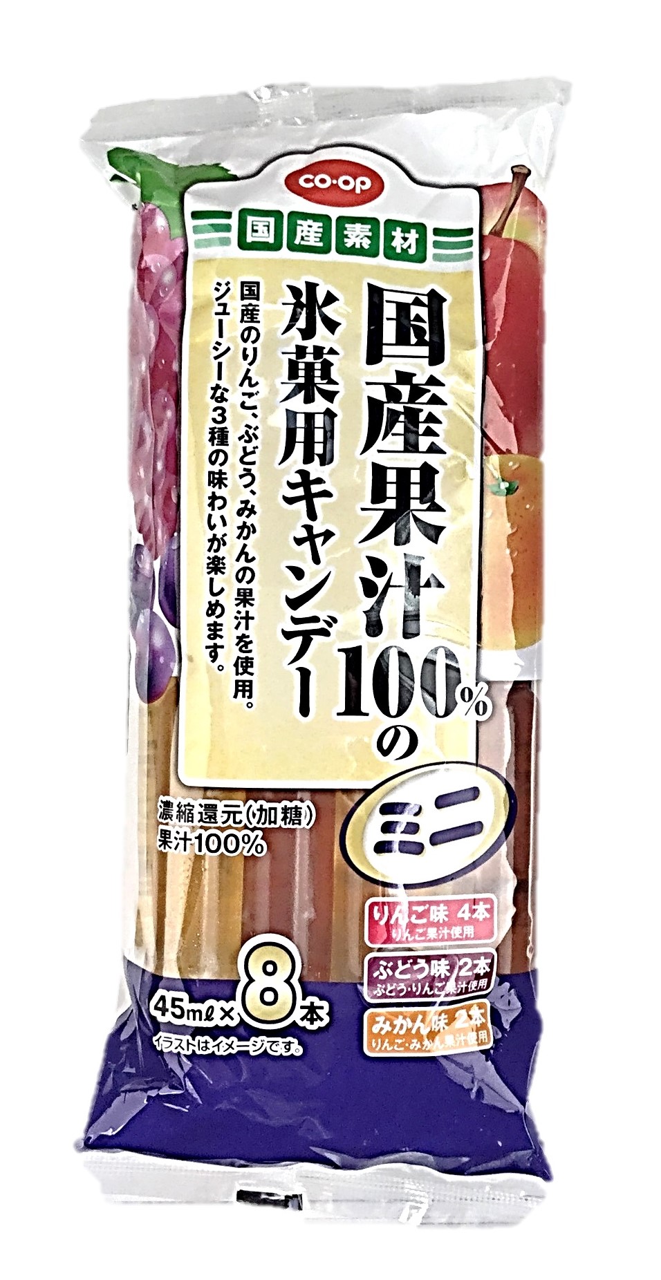 国産果汁100%の氷菓用キャンデーミニ4