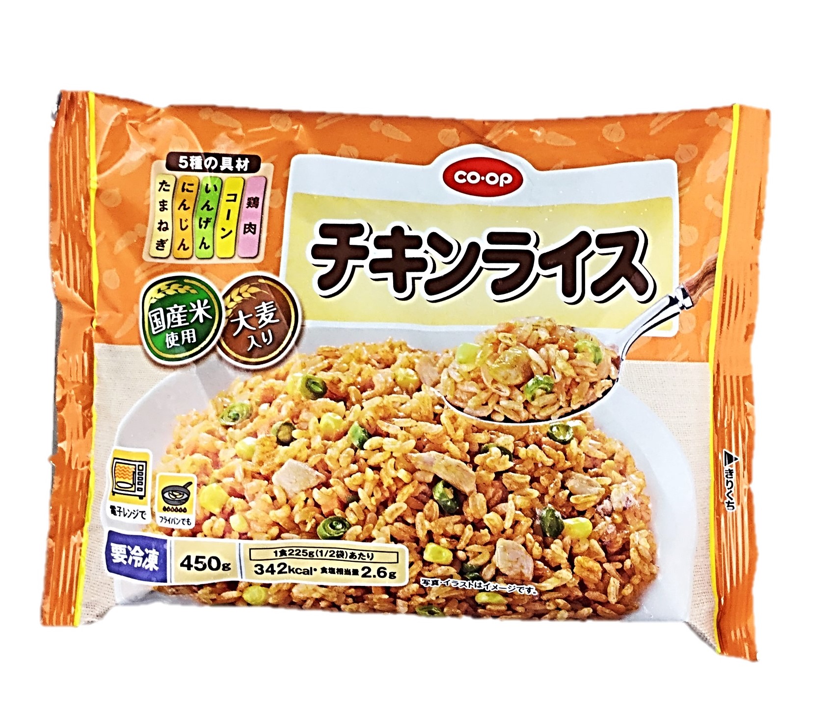 チキンライス450g コープ