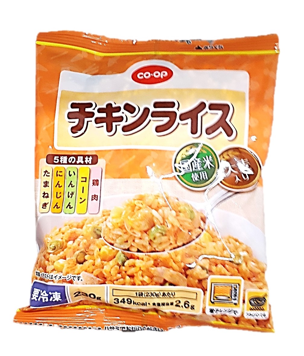 チキンライス230g コープ