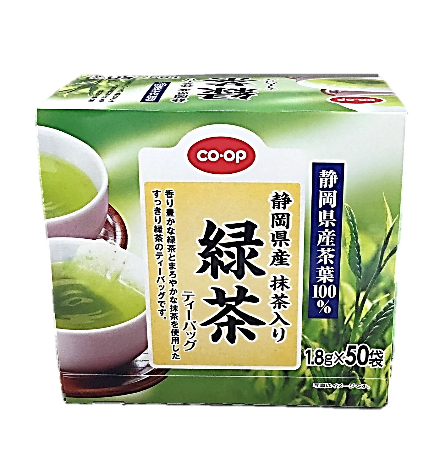 静岡県産抹茶入り緑茶ティーバッグ1.8g