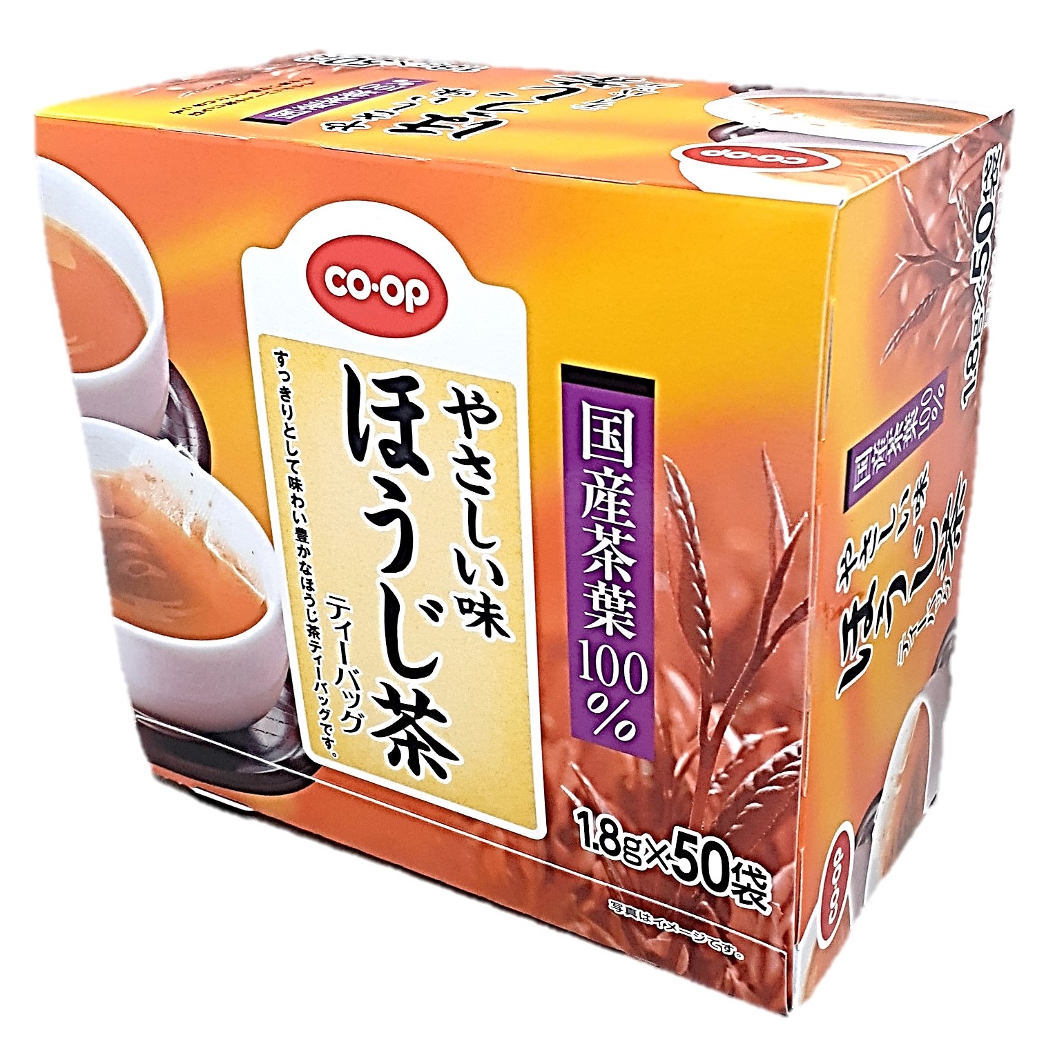 やさしい味ほうじ茶ティーバッグ1.8g×