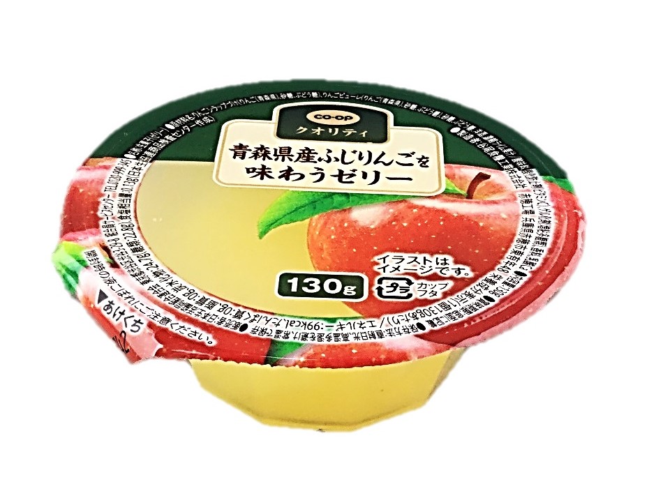 青森県産ふじりんごを味わうゼリー 130